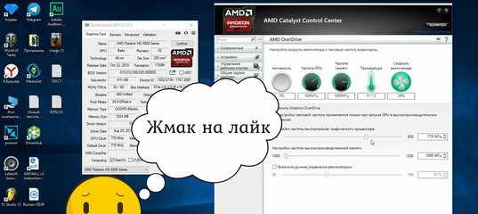 Как разогнать процессоры intel и amd- wi-tech.ru