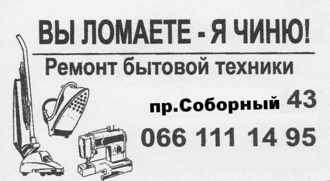 Реклама на проекте «техника.эксперт»