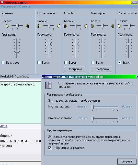 Как посмотреть температуру процессора: тестируем cpu и боремся с перегревом | ichip.ru