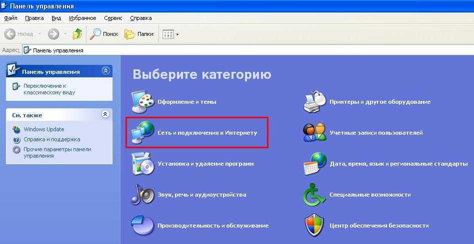 Оптимизация работы системы windows xp - laptop-info.ru