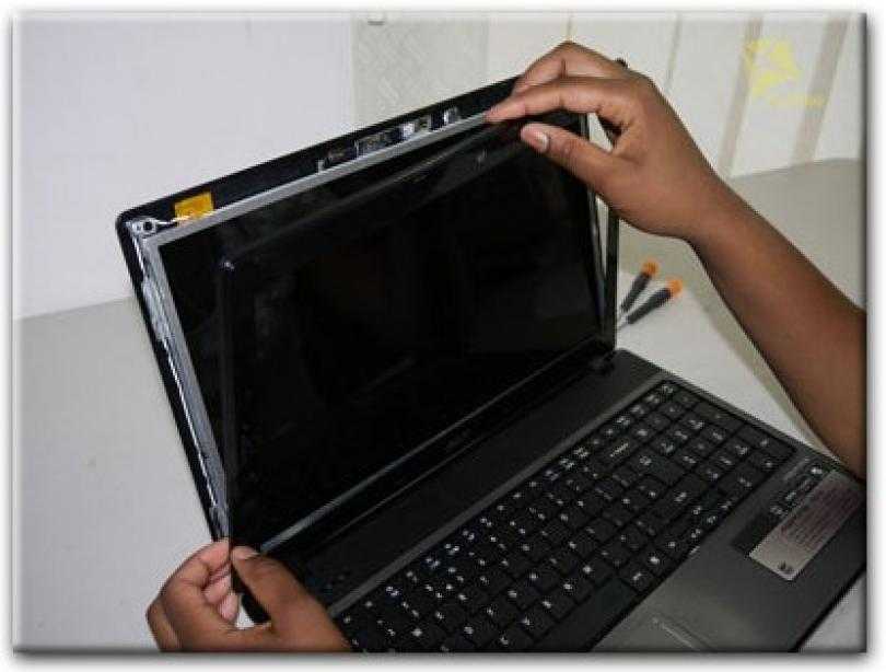 Можно ли и как заменить экран на ноутбуке своими руками | твой сетевичок
