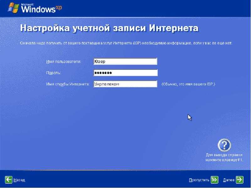 Оптимизация windows xp своими руками - cyberguru.ru - все об it и программировании