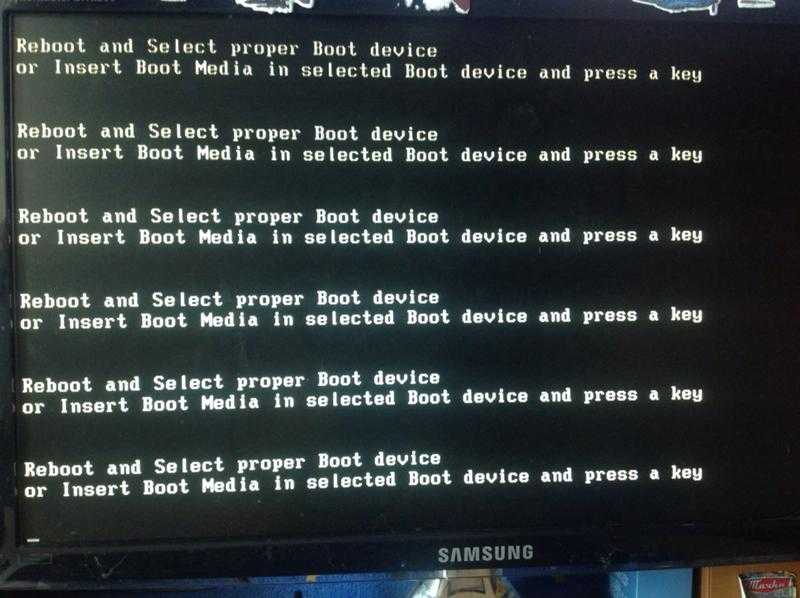 Ошибка reboot and select proper boot device: как исправить