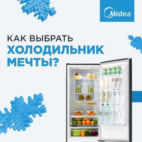 Как установить холодильник в кухонный шкаф своими руками?