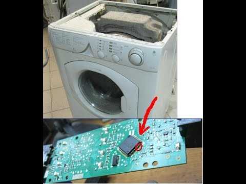 Ремонт стиральных машин hotpoint-ariston: устранение неисправностей и замена запчастей на дому, ремонт модуля машины своими руками