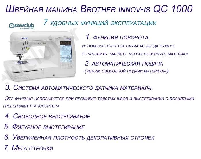 Оверлоки brother (бразер) купить в москве в интернет-магазине: цены, отзывы