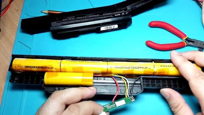Ремонт аккумулятора ноутбука своими руками - замена и восстановление акб | аккумуляторы и батареи
