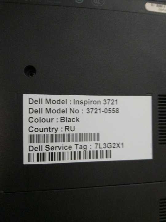 Dell inspiron 3721