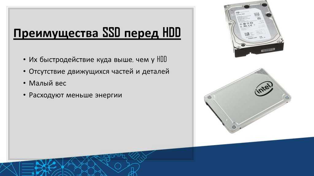 Как выбрать жесткий диск для компьютера: чем hdd отличается от ssd, на что смотреть при выборе