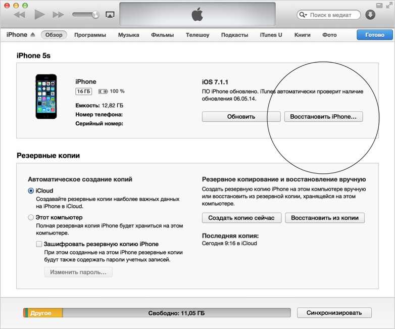 Обзор apple ipad (2020): лучший базовый планшет — wylsacom