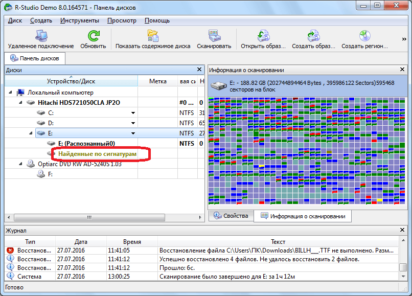 Rstudio восстановление данных. R-Studio. R программа. Студия программы. Программа р студио.