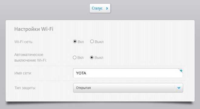 Настройка устройств yota через личный кабинет status.yota.ru и 10.0.0.1 - подключение модема или роутера к интернету