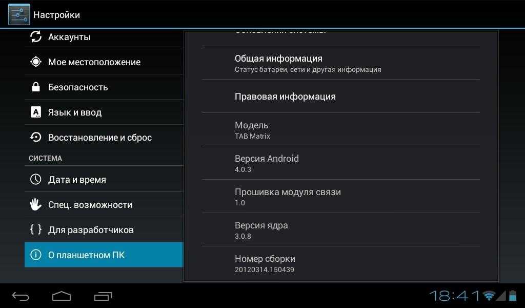 Эталонный планшет на android. обзор google nexus 7 — ferra.ru