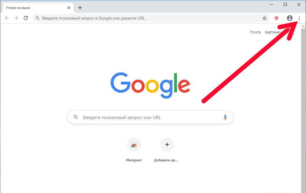 Инструкция, как зайти в аккаунт google с разных устройств