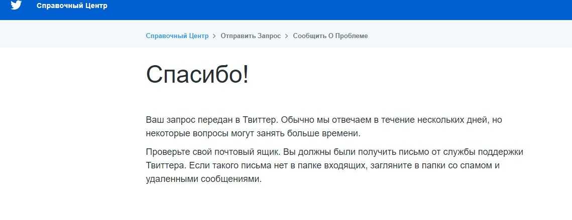 Mail.ru: вход в электронную почту майл