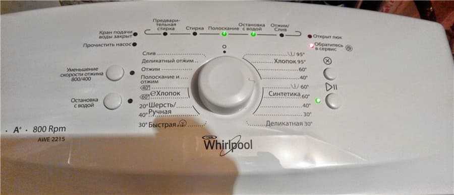 Обзор моделей стиральных машин whirlpool с вертикальной и фронтальной загрузкой