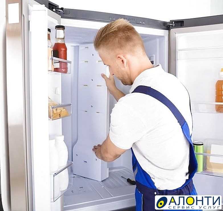 Ремонт холодильников в самаре на дому