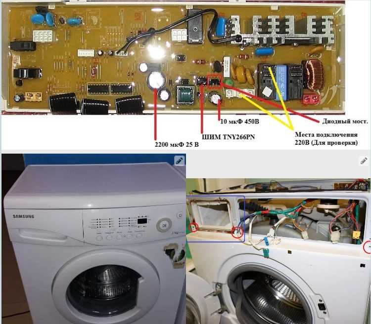 10 причин, почему «прыгает» стиральная машина самсунг при отжиме, и способы их устранения