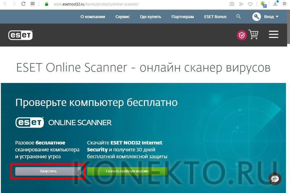 ✅ как удалить вирус вымогатель с телефона андроид? - soft-for-pk.ru