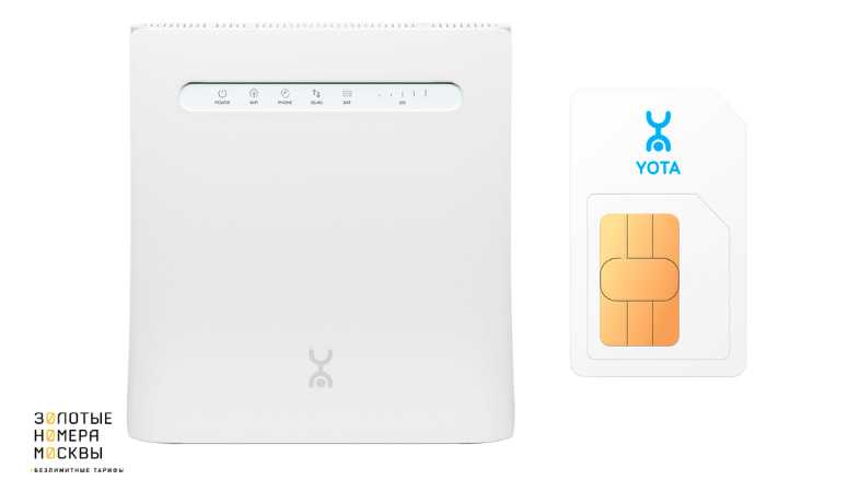 Настройка роутера yota: тонкая настройка йота wi-fi  маршрутизатора yota many new, yota share