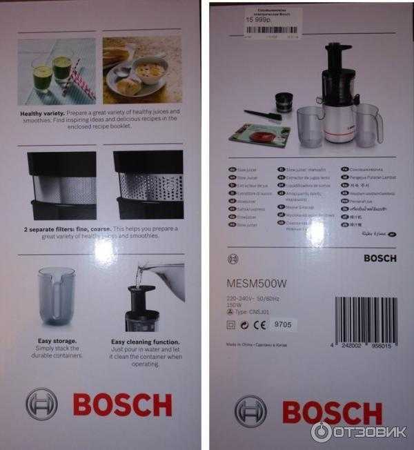 Стиральная машина bosch: 7 популярных моделей + отзывы пользователей