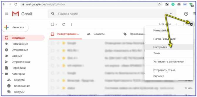 Как посмотреть свой пароль в mail.ru