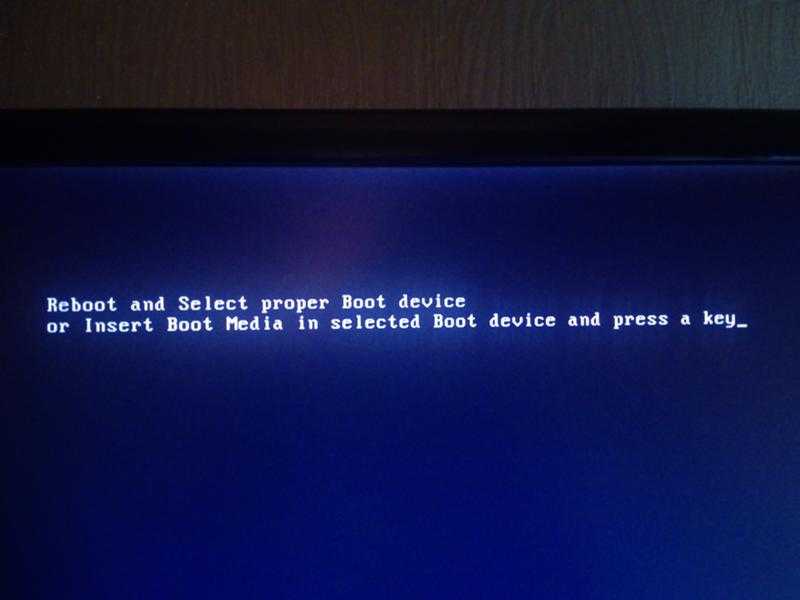 No bootable device при включении windows 10 - что делать?