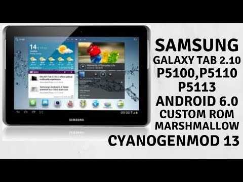 Обзор планшета samsung galaxy tab 2 10.1 - itc.ua