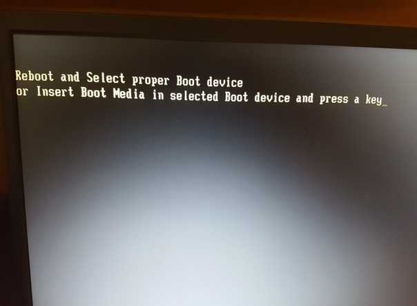 Reboot and select proper boot device windows 10 (fix)