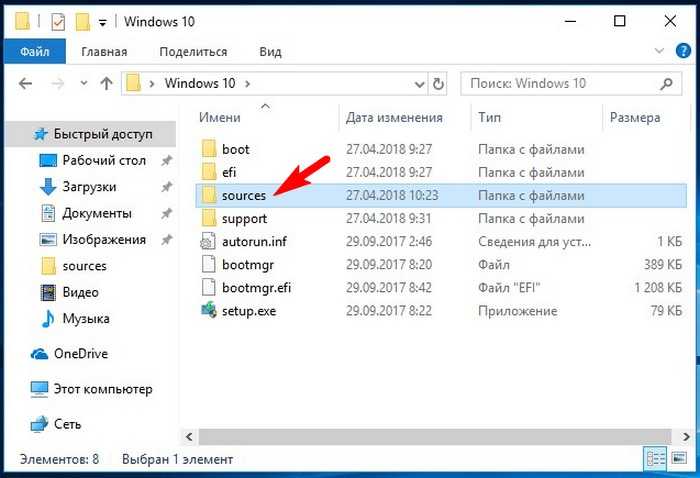 Как восстановить загрузчик windows 7
