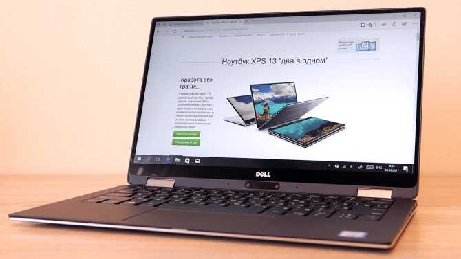 Dell xps 10 tablet 64gb отзывы покупателей и специалистов на отзовик