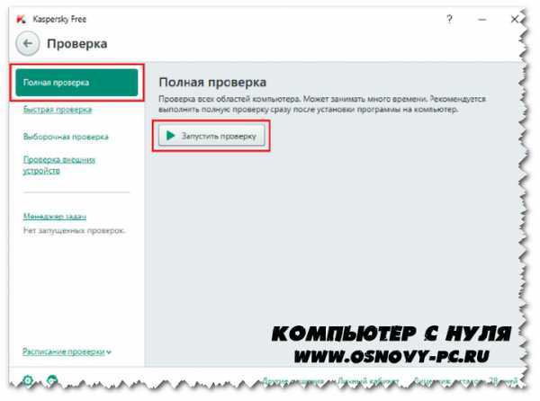 Как удалить вирус или баннер вымогатель со смартфона или планшета на android. инструкция | it-actual.ru