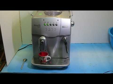 Очистка от накипи кофемашины saeco | кофеварка