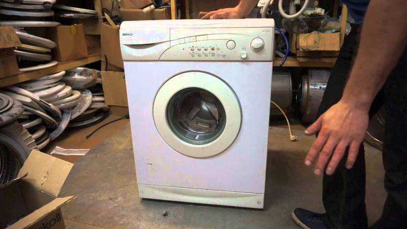Как пользоваться стиральной машинкой beko