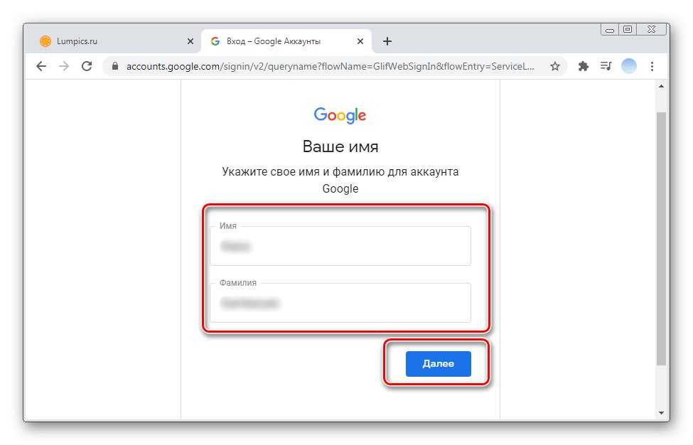 Как войти в электронную почту gmail.com если есть логин и пароль