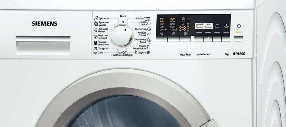 Как разобрать стиральную машину siemens? советы по устранению наиболее распространённых неполадок.