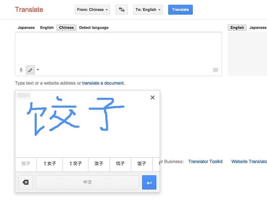 Как в google chrome включить и отключить переводчик: почему не переводит