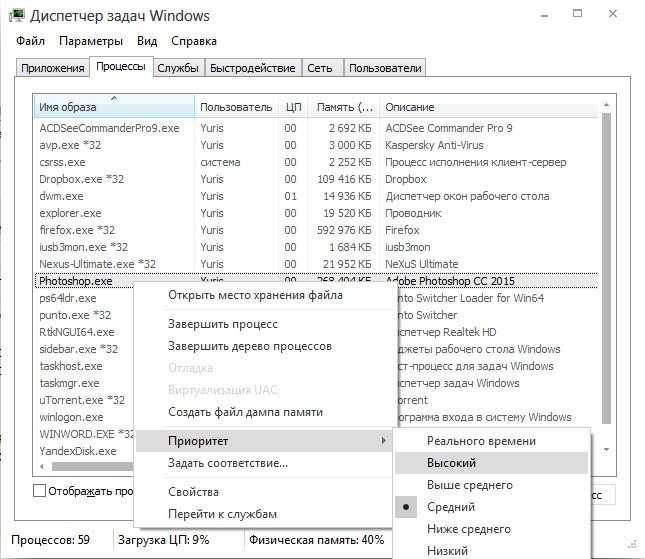 ✅ диспетчер задач отключен администратором — решение проблемы - wind7activation.ru