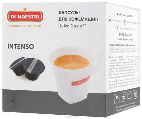 Капсульная кофемашина - какую лучше выбрать для дома
