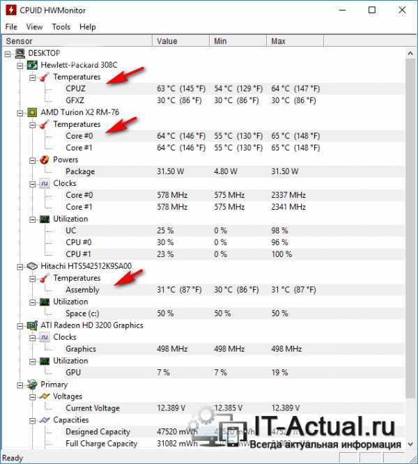Как узнать температуру процессора в windows 10