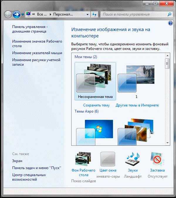 Эксперты сайта entercomputers.ru | портал о компьютерах и бытовой технике