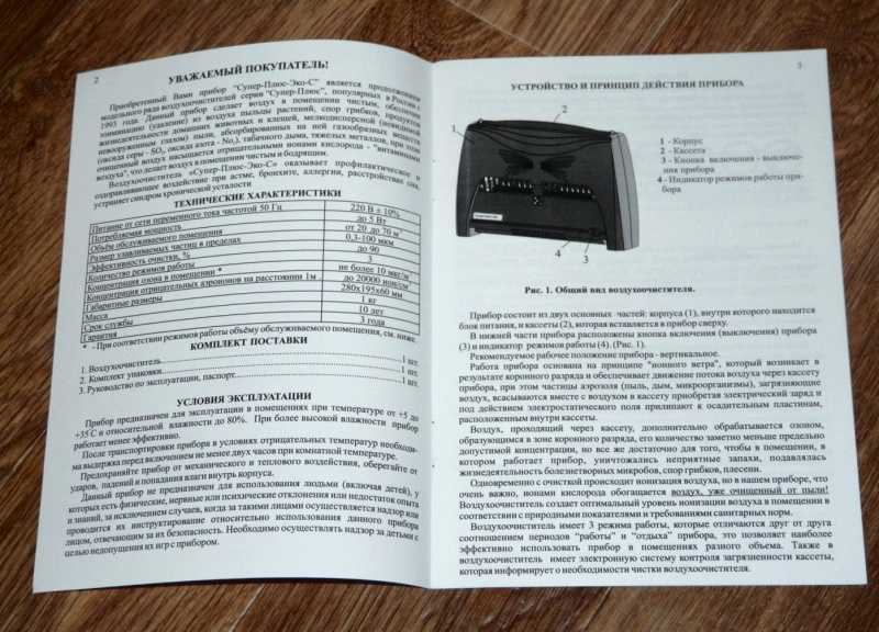 Ремонт напольного вентилятора своими руками: устройство и регулировка
