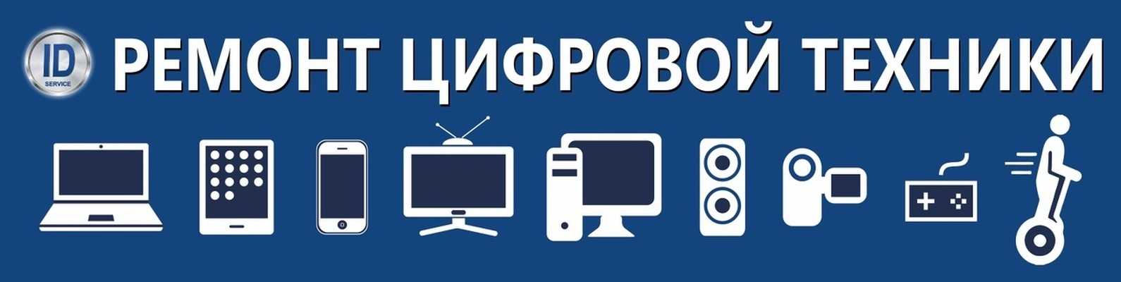 Реклама на проекте «техника.эксперт»