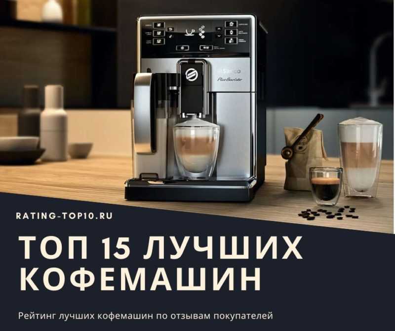 Ремонт и чистка кофемашины delonghi (делонги) | портал о компьютерах и бытовой технике