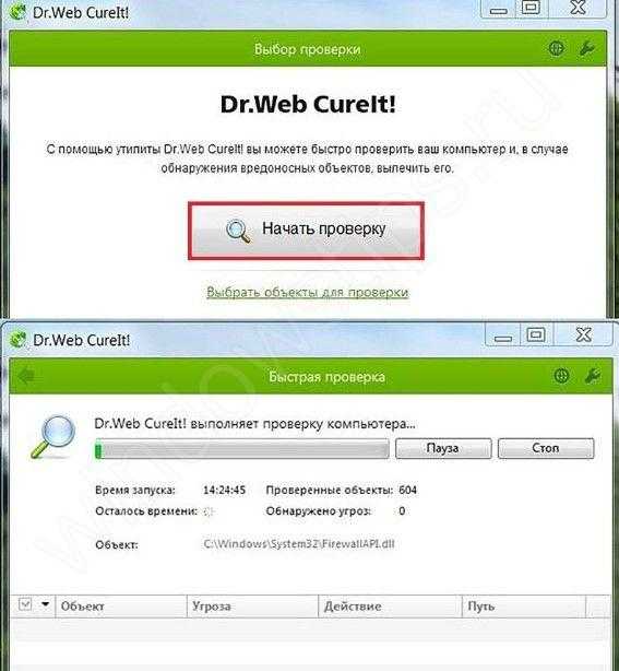 Dr. web cureit как пользоваться. скачать, описание, как скачать, обновить, удалить
