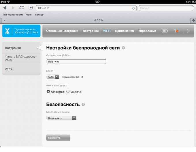 Настройка 10.0.0.1 (status.yota.ru) — вход, решение основных проблем