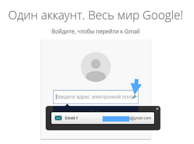 Как создать почту gmail за 15 минут: подробная инструкция и настройки