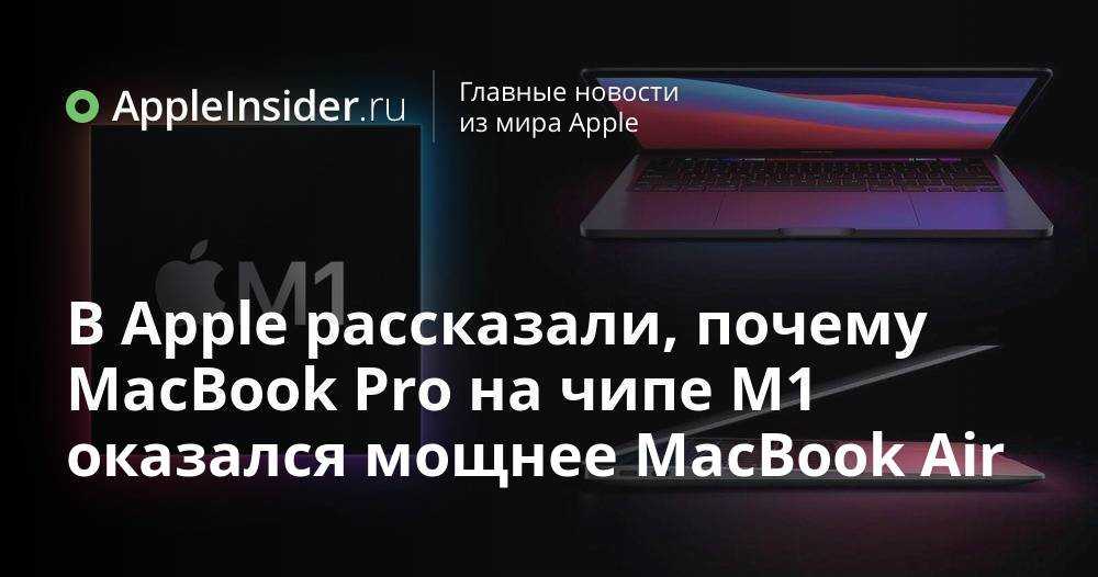 Apple macbook air md711ru/a отзывы покупателей и специалистов на отзовик