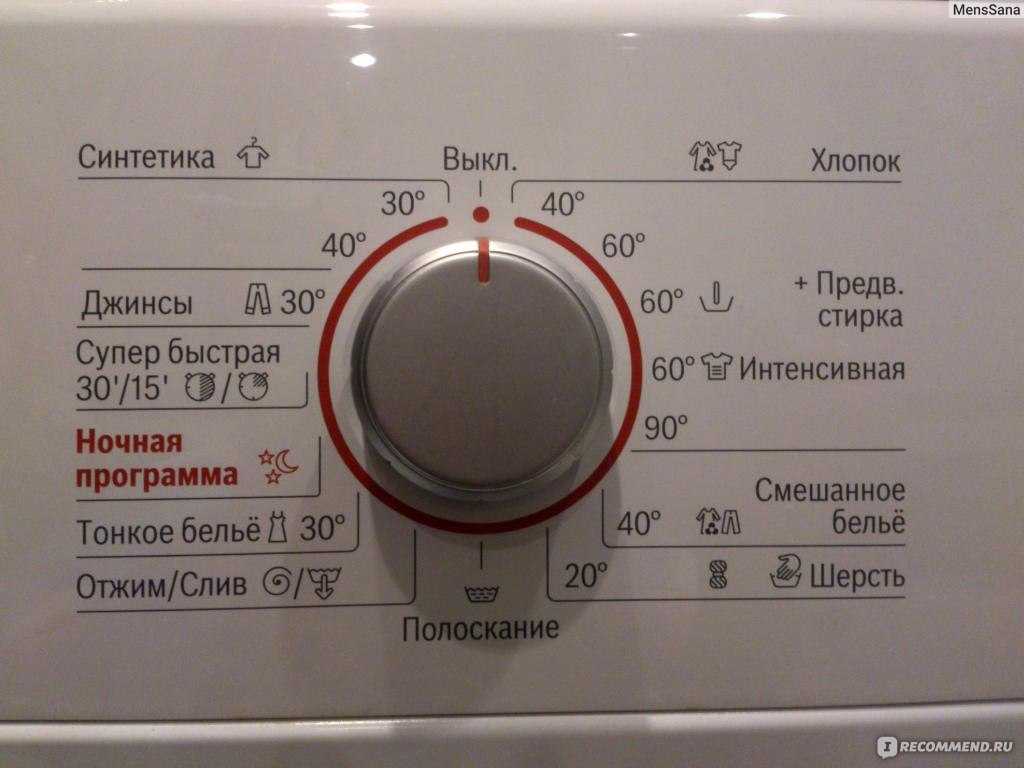 Стиральная машина lg f-1020nd1 – инструкция по эксплуатации на русском | рембыттех