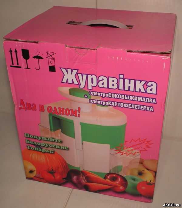 Садовая соковыжималка (59 фото): отзывы о профессиональных белорусских моделях с шинковкой и hobbi juice